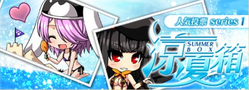 画像ギャラリー No.001のサムネイル画像 / 「燐光のレムリア」，人気投票で上位に輝いたストライカーが水着で登場