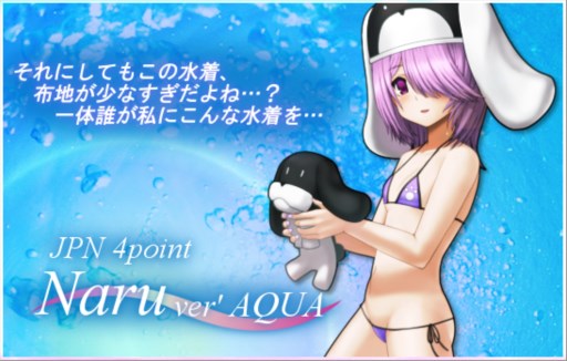 画像ギャラリー No.003のサムネイル画像 / 「燐光のレムリア」，人気投票で上位に輝いたストライカーが水着で登場