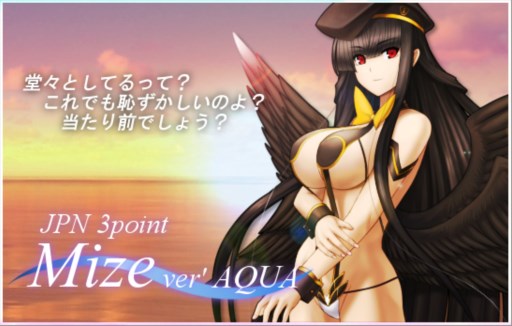 画像ギャラリー No.004のサムネイル画像 / 「燐光のレムリア」，人気投票で上位に輝いたストライカーが水着で登場