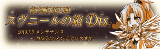 画像ギャラリー No.006のサムネイル画像 / 「燐光のレムリア」，人気投票で上位に輝いたストライカーが水着で登場