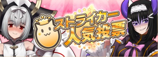 画像ギャラリー No.009のサムネイル画像 / 「燐光のレムリア」，人気投票で上位に輝いたストライカーが水着で登場