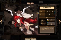 画像ギャラリー No.014のサムネイル画像 / 「燐光のレムリア」，人気投票で上位に輝いたストライカーが水着で登場