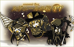 画像ギャラリー No.002のサムネイル画像 / 「燐光のレムリア」，ベルカやルキノを入手できる復刻版ボックス第3弾が登場