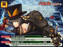 画像ギャラリー No.003のサムネイル画像 / 「燐光のレムリア」，ベルカやルキノを入手できる復刻版ボックス第3弾が登場