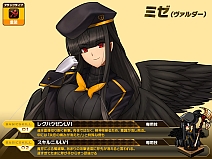 画像ギャラリー No.005のサムネイル画像 / 「燐光のレムリア」，ベルカやルキノを入手できる復刻版ボックス第3弾が登場