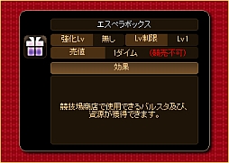 画像ギャラリー No.010のサムネイル画像 / 「燐光のレムリア」，ベルカやルキノを入手できる復刻版ボックス第3弾が登場