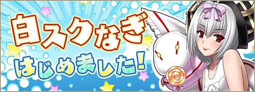 画像ギャラリー No.011のサムネイル画像 / 「燐光のレムリア」，ベルカやルキノを入手できる復刻版ボックス第3弾が登場