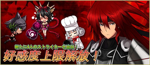 画像ギャラリー No.014のサムネイル画像 / 「燐光のレムリア」，ベルカやルキノを入手できる復刻版ボックス第3弾が登場