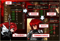 画像ギャラリー No.020のサムネイル画像 / 「燐光のレムリア」，ベルカやルキノを入手できる復刻版ボックス第3弾が登場