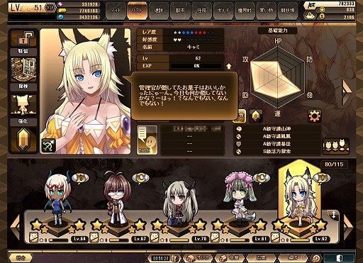 ꡼ No.007Υͥ / ڲPRۡȽλ̡ɤǤᥤ/ȶ˥ꥢΦPvPڤõե󥿥ߥ졼ոΥꥢ