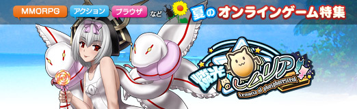 ꡼ No.013Υͥ / ڲPRۡȽλ̡ɤǤᥤ/ȶ˥ꥢΦPvPڤõե󥿥ߥ졼ոΥꥢ