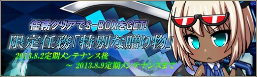 画像ギャラリー No.011のサムネイル画像 / 「燐光のレムリア」“アクシアの箱 V11”で入手できるストライカーが一部公開