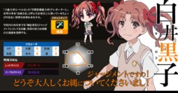 画像ギャラリー No.003のサムネイル画像 / 「燐光のレムリア」テレビアニメ「とある科学の超電磁砲S」コラボ第2弾スタート