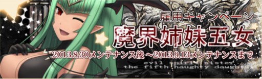 画像ギャラリー No.011のサムネイル画像 / 「燐光のレムリア」テレビアニメ「とある科学の超電磁砲S」コラボ第2弾スタート