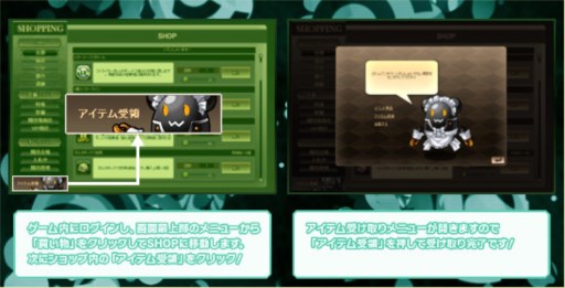 画像ギャラリー No.014のサムネイル画像 / 「燐光のレムリア」テレビアニメ「とある科学の超電磁砲S」コラボ第2弾スタート