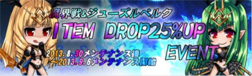画像ギャラリー No.015のサムネイル画像 / 「燐光のレムリア」テレビアニメ「とある科学の超電磁砲S」コラボ第2弾スタート
