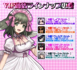 画像ギャラリー No.018のサムネイル画像 / 「燐光のレムリア」テレビアニメ「とある科学の超電磁砲S」コラボ第2弾スタート