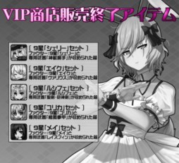 画像ギャラリー No.019のサムネイル画像 / 「燐光のレムリア」テレビアニメ「とある科学の超電磁砲S」コラボ第2弾スタート