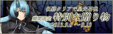 ꡼ No.010Υͥ / ոΥꥢ Lemuria of phosphorescentסȥ饤ιپ¤500ޤǳ륢åץǡȤ»