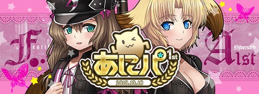 画像ギャラリー No.005のサムネイル画像 / 「燐光のレムリア」，正式サービス開始から1周年を記念したBOXを発売