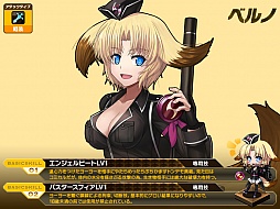 画像ギャラリー No.009のサムネイル画像 / 「燐光のレムリア」，正式サービス開始から1周年を記念したBOXを発売