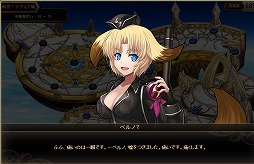 画像ギャラリー No.012のサムネイル画像 / 「燐光のレムリア」，正式サービス開始から1周年を記念したBOXを発売