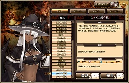画像ギャラリー No.013のサムネイル画像 / 「燐光のレムリア」，正式サービス開始から1周年を記念したBOXを発売