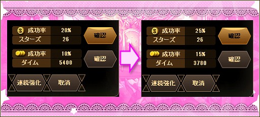 画像ギャラリー No.015のサムネイル画像 / 「燐光のレムリア」，正式サービス開始から1周年を記念したBOXを発売