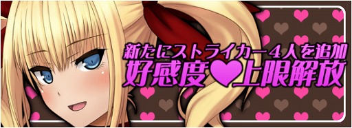 画像ギャラリー No.021のサムネイル画像 / 「燐光のレムリア」，正式サービス開始から1周年を記念したBOXを発売