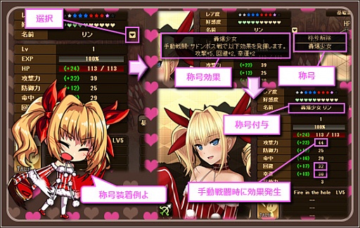 画像ギャラリー No.022のサムネイル画像 / 「燐光のレムリア」，正式サービス開始から1周年を記念したBOXを発売