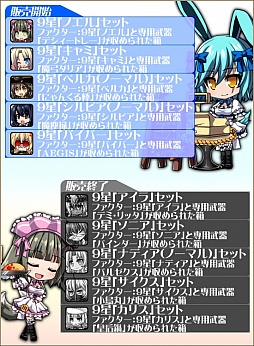 画像ギャラリー No.001のサムネイル画像 / 「燐光のレムリア」，新キャラクターが当たる「アクシアの箱 V14」が登場