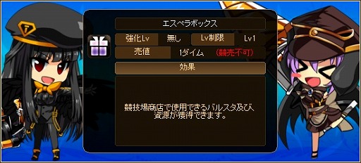 画像ギャラリー No.002のサムネイル画像 / 「燐光のレムリア」，新キャラクターが当たる「アクシアの箱 V14」が登場