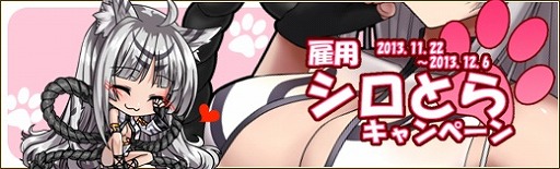 画像ギャラリー No.006のサムネイル画像 / 「燐光のレムリア」，新キャラクターが当たる「アクシアの箱 V14」が登場