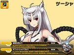 画像ギャラリー No.009のサムネイル画像 / 「燐光のレムリア」，新キャラクターが当たる「アクシアの箱 V14」が登場