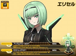 画像ギャラリー No.012のサムネイル画像 / 「燐光のレムリア」，新キャラクターが当たる「アクシアの箱 V14」が登場