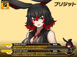 画像ギャラリー No.014のサムネイル画像 / 「燐光のレムリア」，新キャラクターが当たる「アクシアの箱 V14」が登場