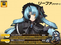 画像ギャラリー No.017のサムネイル画像 / 「燐光のレムリア」，新キャラクターが当たる「アクシアの箱 V14」が登場