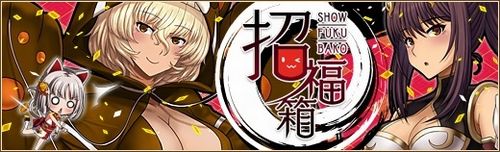 画像ギャラリー No.001のサムネイル画像 / 「燐光のレムリア」にクライマックスストーリー第9弾が実装。年末年始のキャンペーンも公開