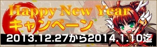 画像ギャラリー No.019のサムネイル画像 / 「燐光のレムリア」にクライマックスストーリー第9弾が実装。年末年始のキャンペーンも公開