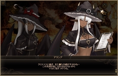 画像ギャラリー No.024のサムネイル画像 / 「燐光のレムリア」にクライマックスストーリー第9弾が実装。年末年始のキャンペーンも公開