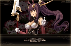 画像ギャラリー No.025のサムネイル画像 / 「燐光のレムリア」にクライマックスストーリー第9弾が実装。年末年始のキャンペーンも公開