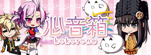 画像ギャラリー No.001のサムネイル画像 / 「燐光のレムリア」，個性的なストライカーを獲得できる「心音箱」が新発売