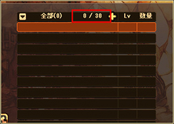 画像ギャラリー No.012のサムネイル画像 / 「燐光のレムリア」，個性的なストライカーを獲得できる「心音箱」が新発売