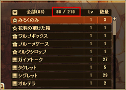 画像ギャラリー No.013のサムネイル画像 / 「燐光のレムリア」，個性的なストライカーを獲得できる「心音箱」が新発売