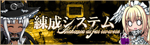 画像ギャラリー No.017のサムネイル画像 / 「燐光のレムリア」，個性的なストライカーを獲得できる「心音箱」が新発売