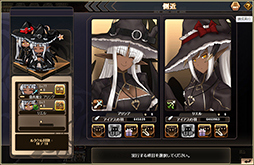 画像ギャラリー No.018のサムネイル画像 / 「燐光のレムリア」，個性的なストライカーを獲得できる「心音箱」が新発売