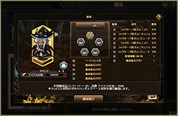 画像ギャラリー No.019のサムネイル画像 / 「燐光のレムリア」，個性的なストライカーを獲得できる「心音箱」が新発売