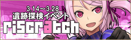 画像ギャラリー No.022のサムネイル画像 / 「燐光のレムリア」，個性的なストライカーを獲得できる「心音箱」が新発売