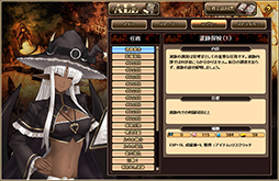 画像ギャラリー No.023のサムネイル画像 / 「燐光のレムリア」，個性的なストライカーを獲得できる「心音箱」が新発売