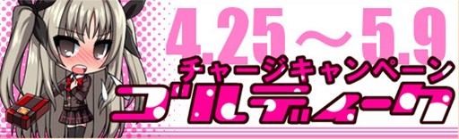 画像ギャラリー No.003のサムネイル画像 / 「燐光のレムリア」，新ストライカーが登場する「汽譜箱」が販売開始